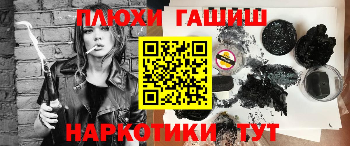 продажа наркотиков  Вход с VPN  Гашиш  Железноводск  ГАШ индика сатива  Гашиш ice o lator 