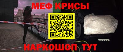 мефедрон VHQ Кумертау