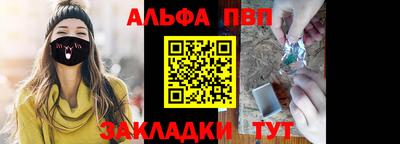 гашишное масло Кулебаки