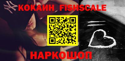 мефедрон VHQ Кумертау