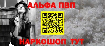 a pvp Кунгур