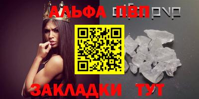 a pvp Кунгур