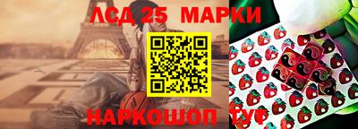 гашишное масло Кулебаки