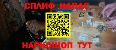 гашишное масло Кулебаки