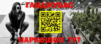 мефедрон VHQ Кумертау