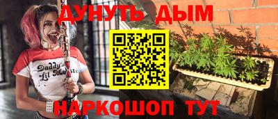 гашишное масло Кулебаки