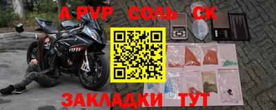 a pvp Кунгур