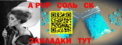 гашишное масло Кулебаки