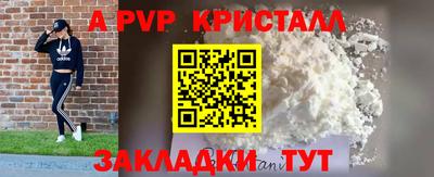 мефедрон VHQ Кумертау