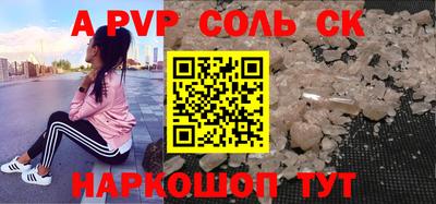 гашишное масло Кулебаки