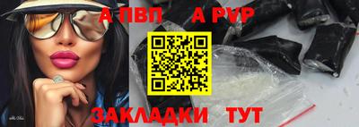 a pvp Кунгур