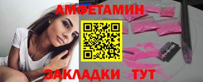 мефедрон VHQ Кумертау
