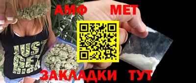 мефедрон VHQ Кумертау