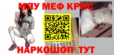 мефедрон VHQ Кумертау