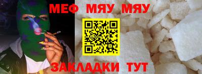 мефедрон VHQ Кумертау
