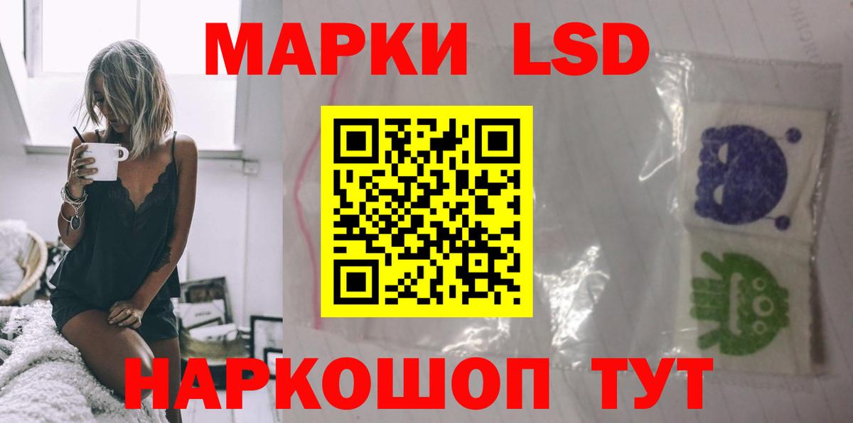 LSD-25 экстази кислота  Вход с VPN  Железноводск  ЛСД экстази ecstasy 