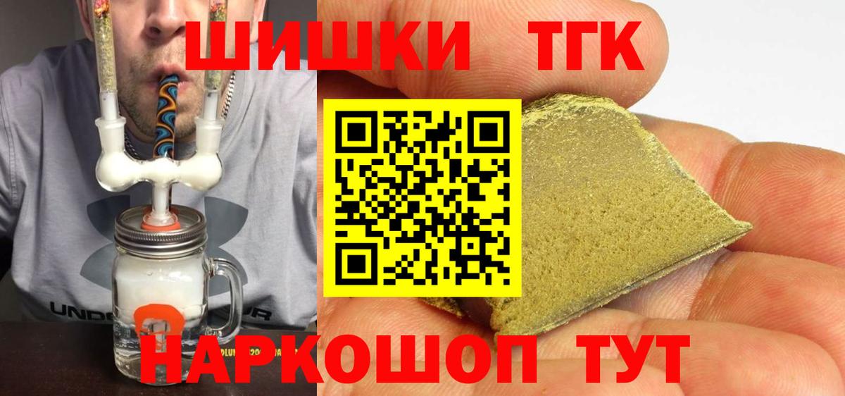 Каннабис ГИДРОПОН  МАРИХУАНА конопля  Марихуана Bruce Banner  Вход с VPN  Железноводск  Каннабис марихуана 